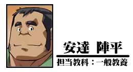 Page 40 of Otegaru Quiz Game Tokubetsu Hoshuu -Special Supplementary Lessons- - preview thumbnail