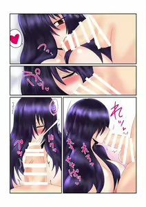 Page 5 of Game Over -Shicchi no Maou Hen- - preview thumbnail
