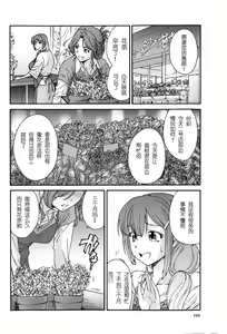 Page 40 of Hito no Tsuma Ch. 1-6 - preview thumbnail