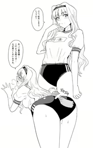 Page 115 of 画像詰め合わせ 589枚 - preview thumbnail