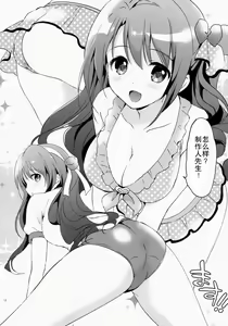 Page 11 of Uzuki therapy - preview thumbnail
