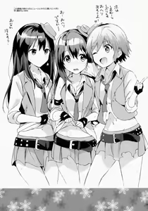 Page 28 of Uzuki therapy - preview thumbnail