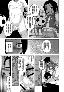 Page 11 of S wa Fragile no S - preview thumbnail