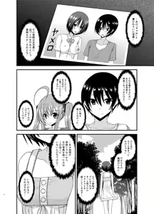 Page 6 of Roshutsu Shoujo Nikki 13 Satsume - preview thumbnail