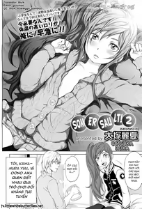 Page 26 of Somersault! - preview thumbnail