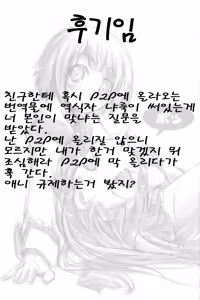 Page 23 of Lovely Girls' Lily Vol. 3 - preview thumbnail