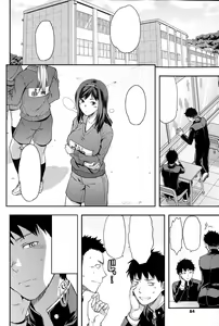 Page 4 of Suki Kirai Daisuki. - preview thumbnail