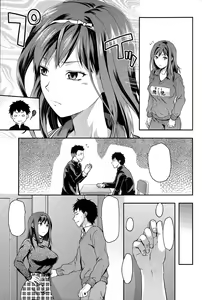 Page 5 of Suki Kirai Daisuki. - preview thumbnail