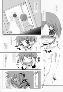 Page 31 of SU7 - preview thumbnail