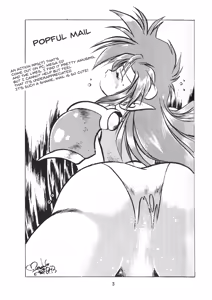 Page 4 of Ura Outlanders Vol.10 - preview thumbnail