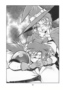 Page 11 of Ura Outlanders Vol.10 - preview thumbnail