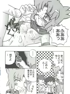 Page 17 of Final Answer - preview thumbnail