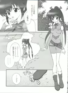 Page 52 of Final Answer - preview thumbnail