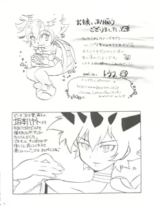 Page 65 of Final Answer - preview thumbnail