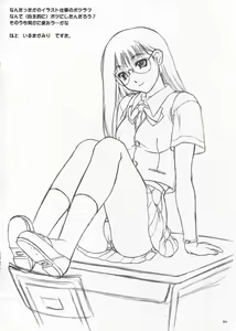 Page 4 of Tokkan - preview thumbnail