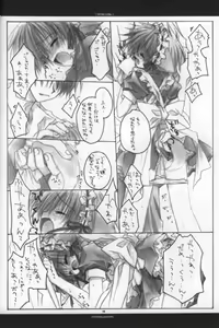 Page 15 of White Lolite - preview thumbnail