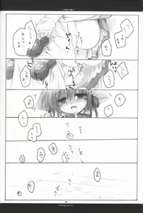 Page 27 of White Lolite - preview thumbnail