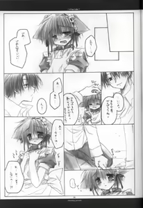 Page 32 of White Lolite - preview thumbnail