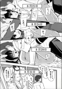 Page 127 of Seikou Ningyou to, Watashi - Fuckdoll and I - preview thumbnail