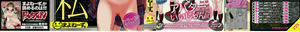 Page 3 of Seikou Ningyou to, Watashi - Fuckdoll and I - preview thumbnail