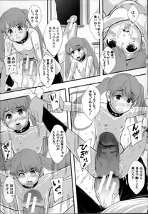 Page 67 of Seikou Ningyou to, Watashi - Fuckdoll and I - preview thumbnail