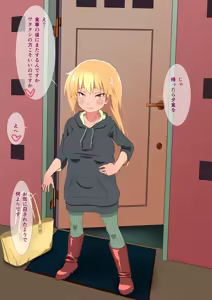 Page 87 of Chibi Kano 4 Sumikomi Zenra Kaseifu Hasumi Shinchou 139cm + Chichi H-CUP + Haraniku Taputapu no Bitch Onee-san ni Bakkibaki Bokki Chinpo de Noujiru Tareru made Gokuraku Goumon Fuck - preview thumbnail