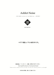 Page 6 of ADDICT NOISE - preview thumbnail