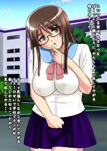 Page 535 of Punikko - Ore no Mesubuta Shoukan! - preview thumbnail