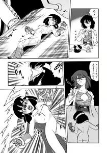Page 104 of DELIEL - preview thumbnail
