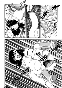 Page 109 of DELIEL - preview thumbnail