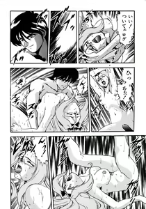 Page 11 of DELIEL - preview thumbnail