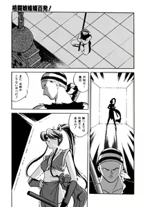 Page 117 of DELIEL - preview thumbnail