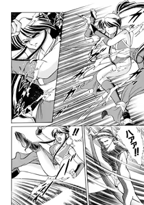 Page 121 of DELIEL - preview thumbnail