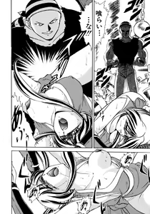 Page 127 of DELIEL - preview thumbnail