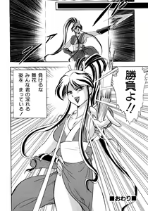 Page 131 of DELIEL - preview thumbnail