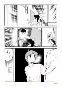 Page 133 of DELIEL - preview thumbnail