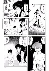 Page 138 of DELIEL - preview thumbnail