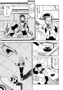 Page 40 of DELIEL - preview thumbnail