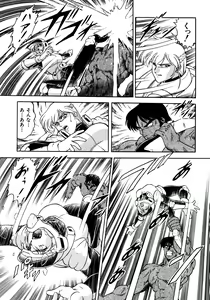 Page 42 of DELIEL - preview thumbnail