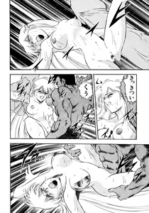 Page 51 of DELIEL - preview thumbnail