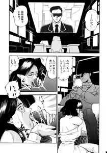 Page 63 of DELIEL - preview thumbnail