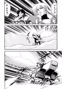 Page 79 of DELIEL - preview thumbnail