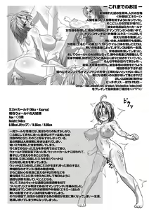 Page 4 of Bitch Police R -BITCH POLICE RETURNS- vol.1 - preview thumbnail