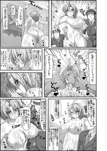 Page 5 of Bitch Police R -BITCH POLICE RETURNS- vol.1 - preview thumbnail