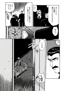 Page 114 of Haratama GIRLS - preview thumbnail