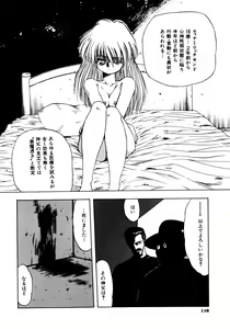 Page 115 of Haratama GIRLS - preview thumbnail