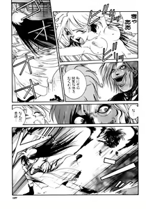 Page 126 of Haratama GIRLS - preview thumbnail