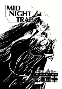 Page 127 of Haratama GIRLS - preview thumbnail