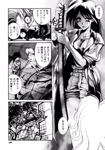 Page 128 of Haratama GIRLS - preview thumbnail