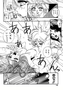 Page 131 of Haratama GIRLS - preview thumbnail